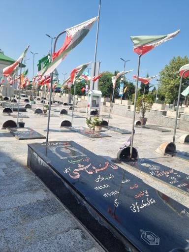 عکس مزار شهیده طاهره هاشمی