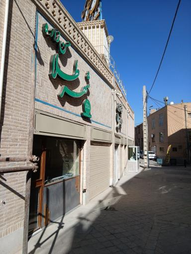 عکس شهر طلا(مرکز خرید و فروش سکه و طلای آب شده)