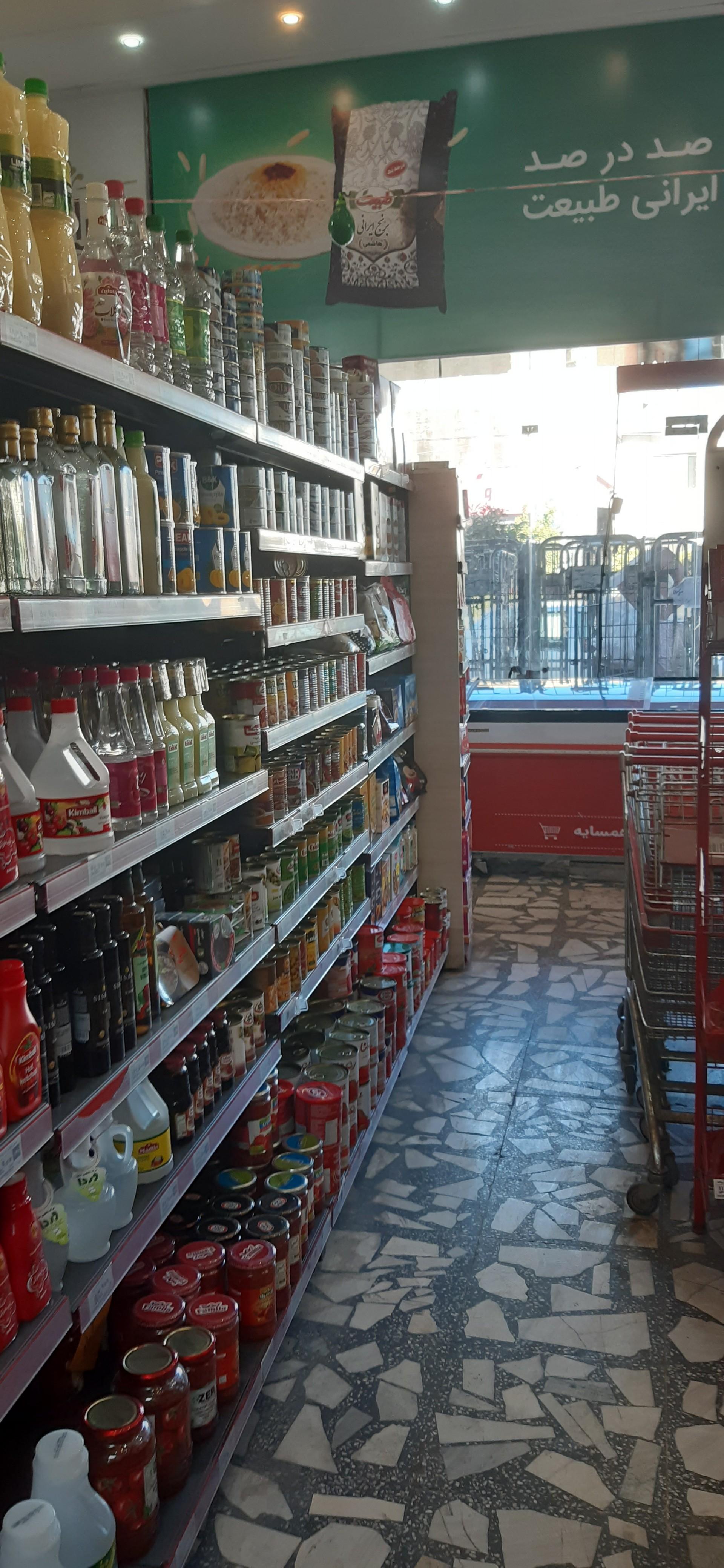 عکس افق کوروش (آباد بلوار معلم)