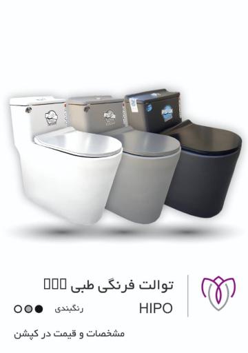 عکس کاشی سرامیک و شیرالات مهربانی
