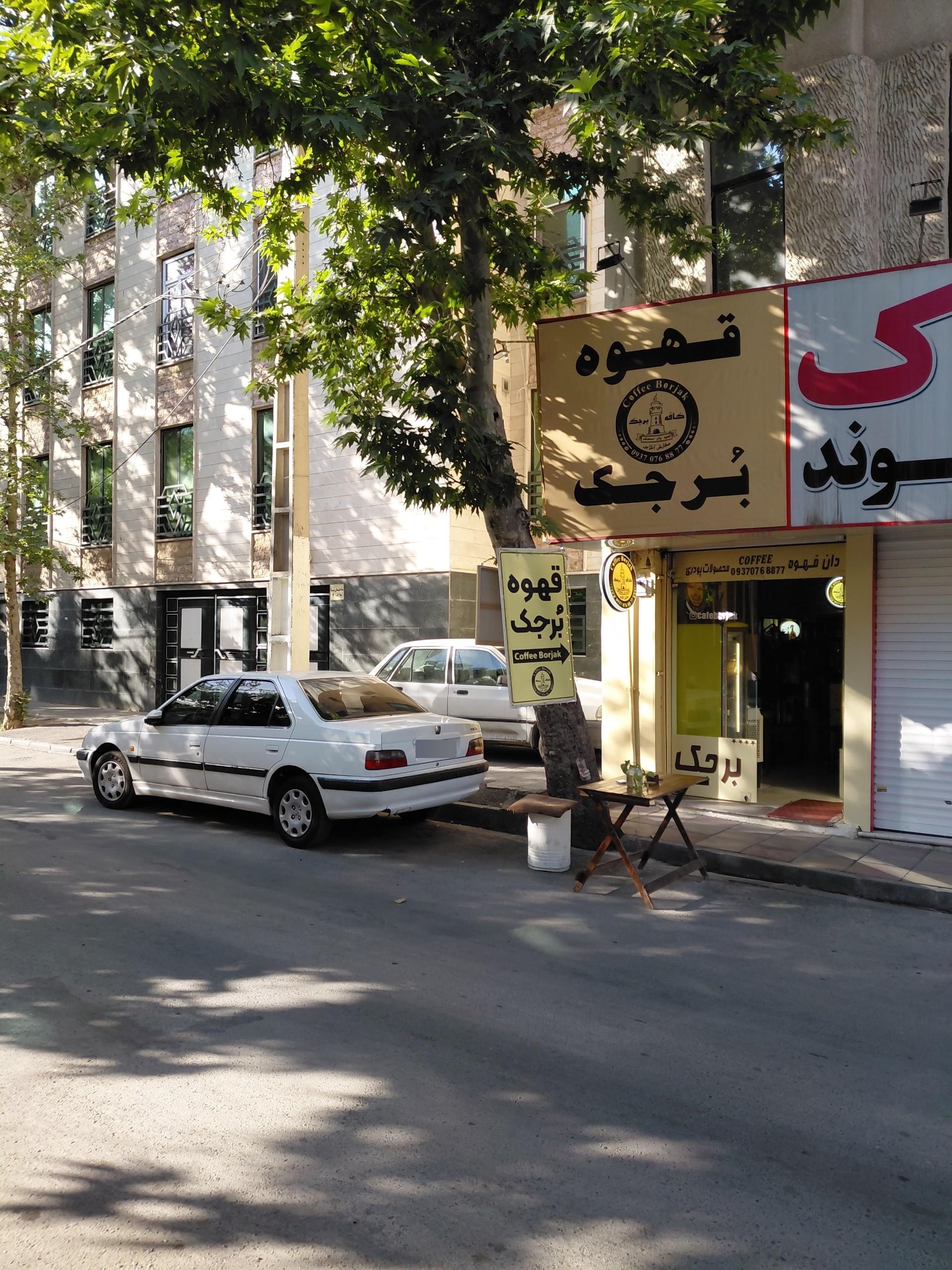 عکس کافه برجک