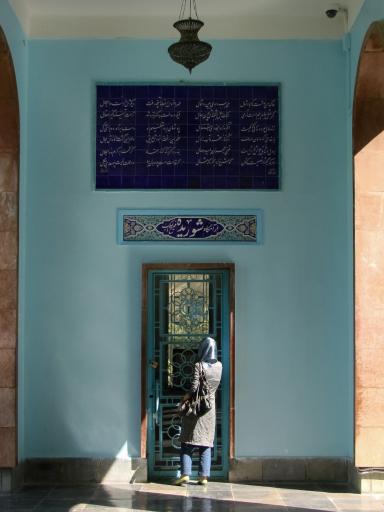 عکس آرامگاه شوریده شیرازی