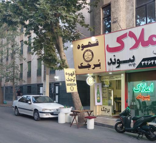 عکس کافه برجک