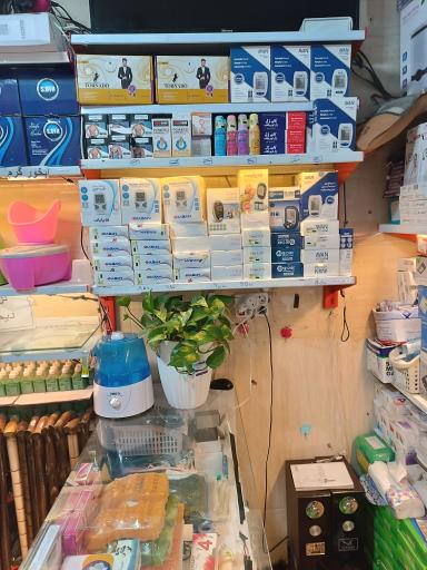 عکس تجهیزات پزشکی آواطب 