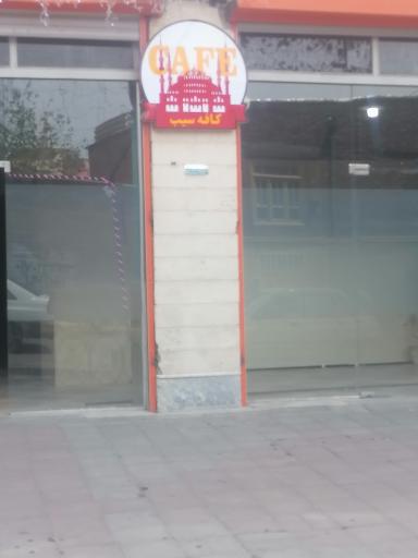 عکس کافه سیب