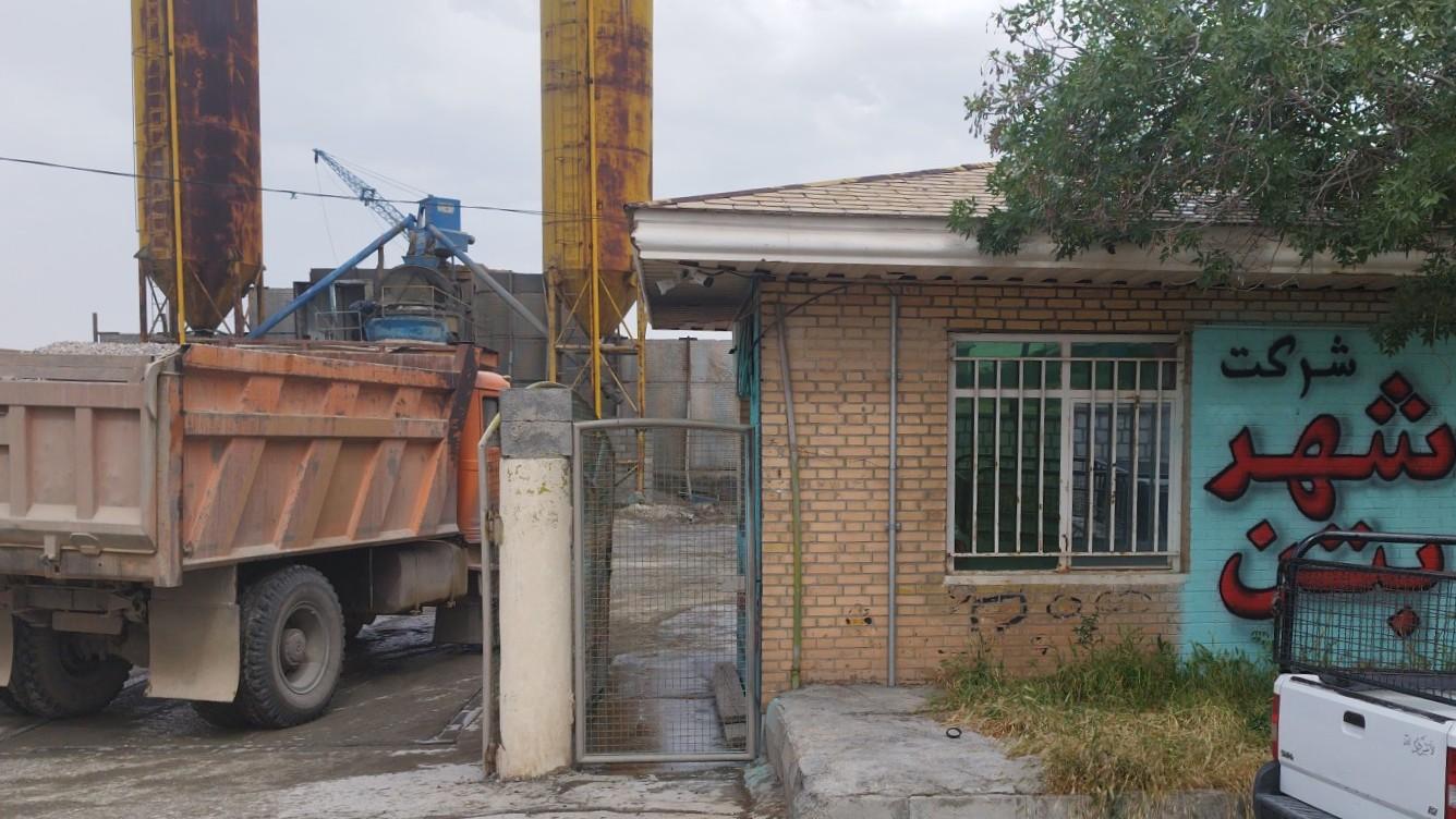 عکس شهر بتن کرمانشاه