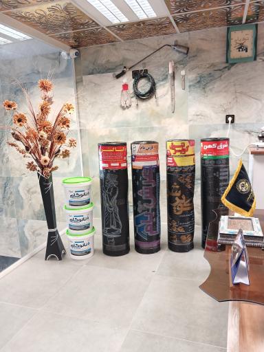 عکس ایزوگام یکتایی