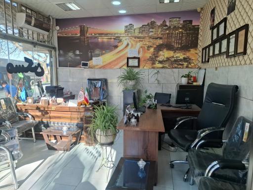 عکس املاک پاسارگاد 