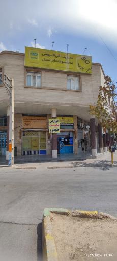 عکس خودپرداز