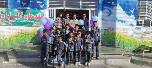 عکس دبستان حافظ