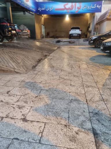 کارواش ترافیک