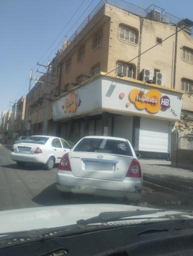 عکس بستنی حاجی بابا (شعبه مرکزی)