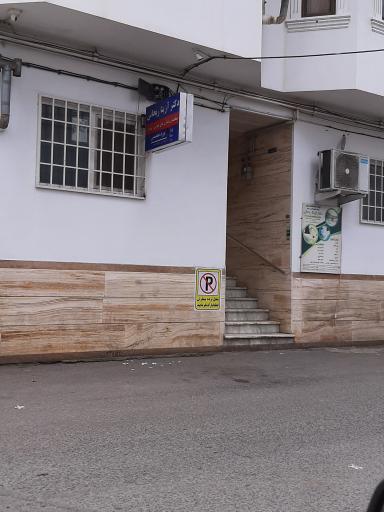 عکس دکتر آزیتا ریحانی (متخصص عفونی و درمان زخم)