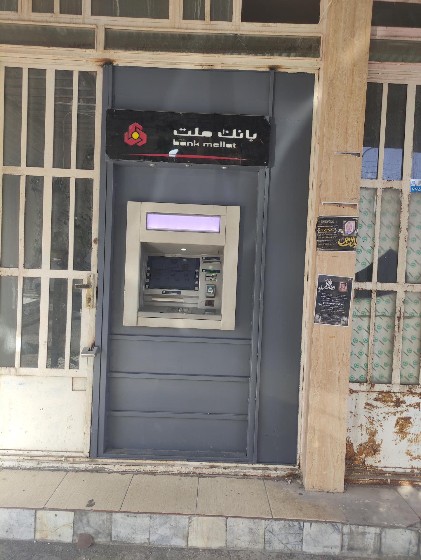 عکس خودپرداز بانک ملت