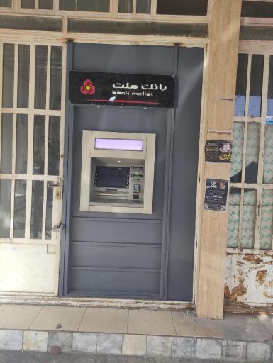 عکس دستگاه ATM خودپرداز بانک ملت