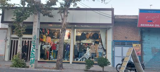 عکس پوشاک نیما