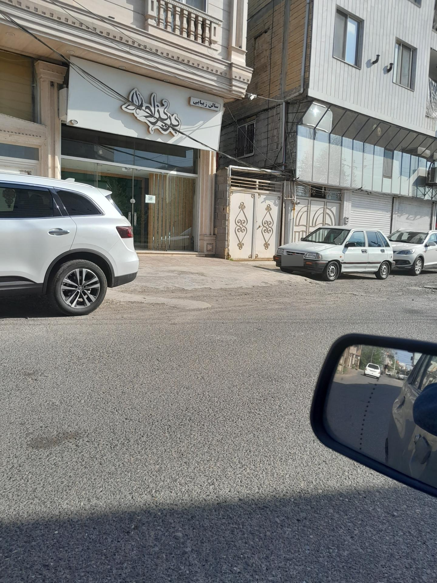 عکس سالن زیبایی پریزاد