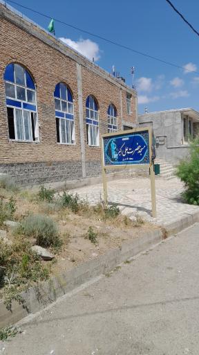 عکس مسجد حضرت علی اکبر (ع)
