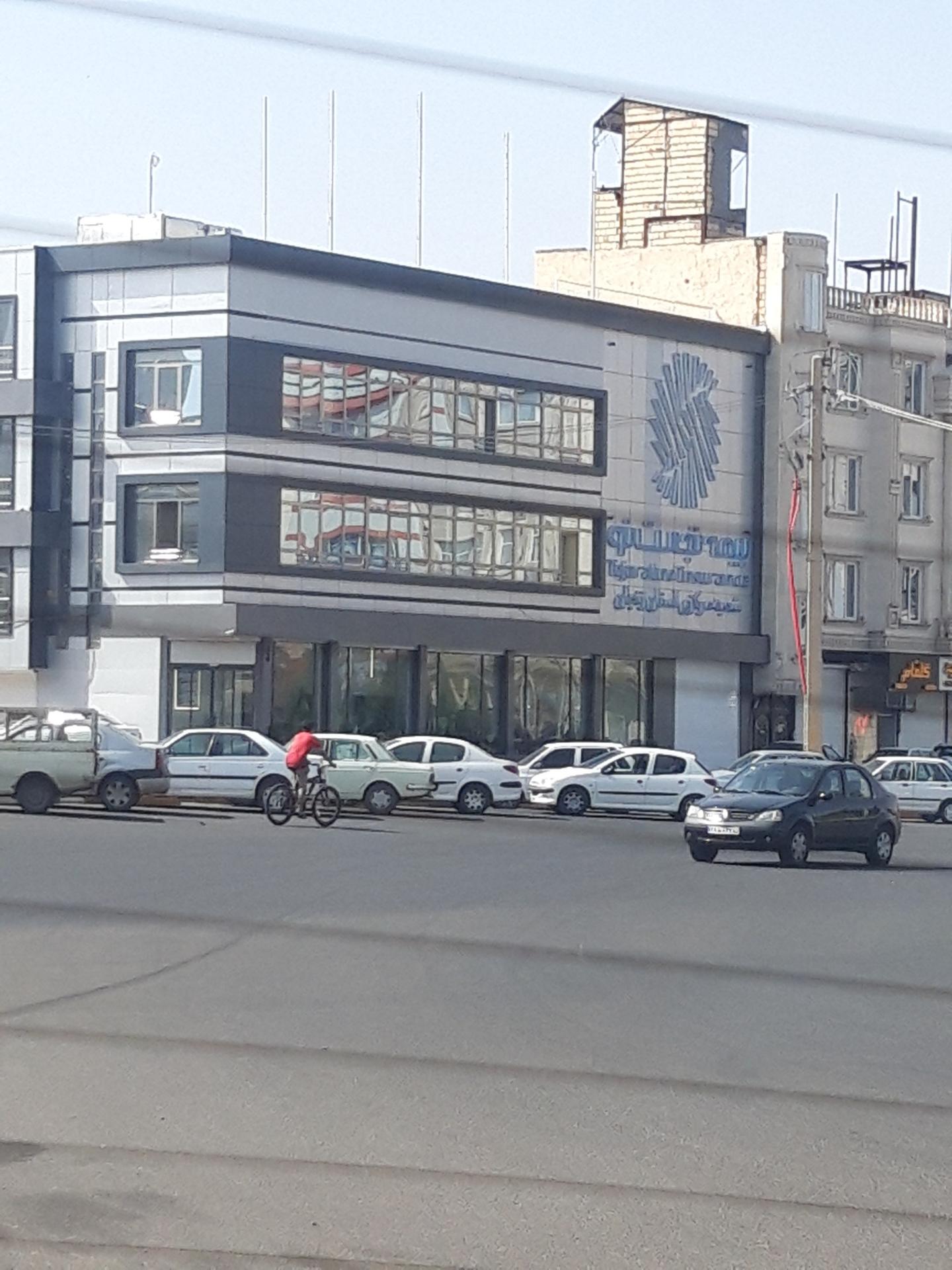 عکس شعبه مرکزی بیمه تجارت نو شعبه شهرک انصاریه
