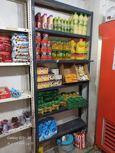 عکس سوپرمارکت یونس