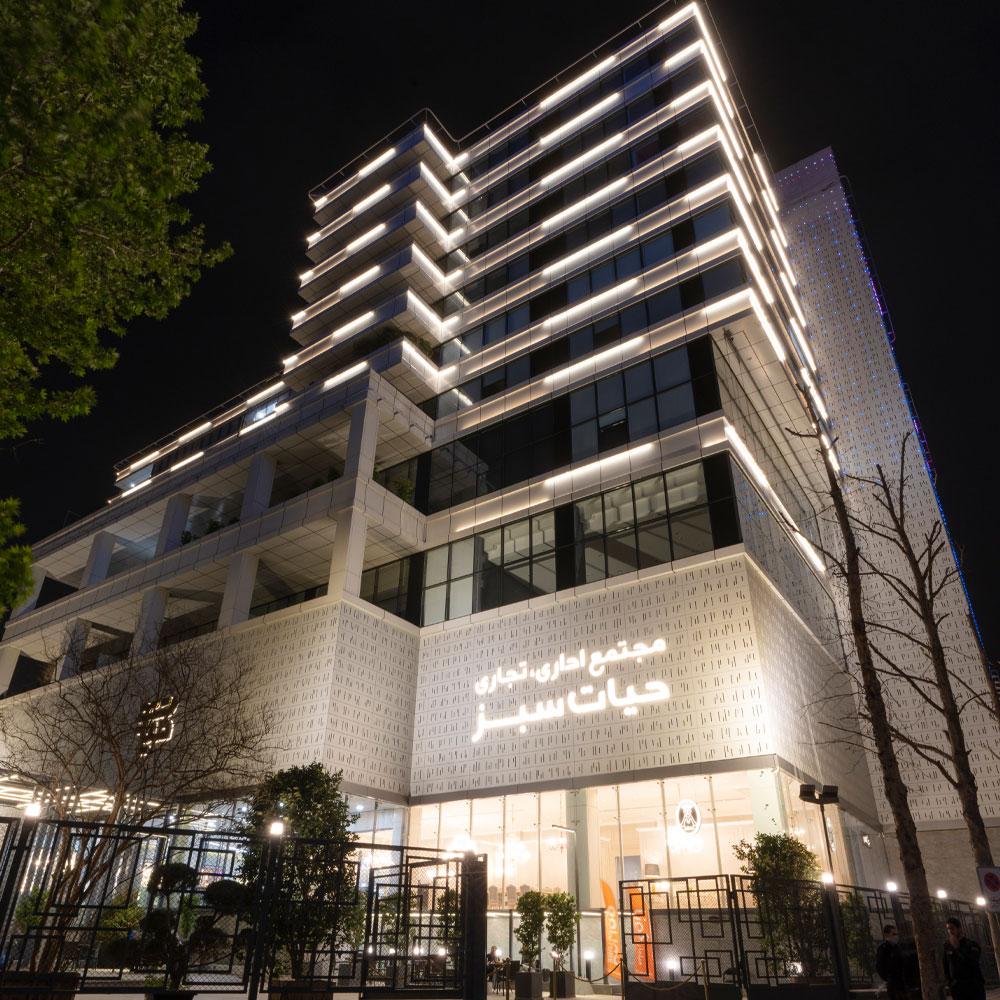 عکس مجتمع تجاری حیات سبز