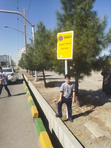 عکس  اقدسیه 41