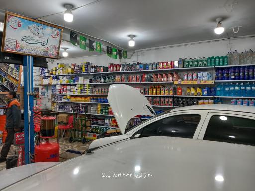 عکس تعويض روغنی محسن روحانی