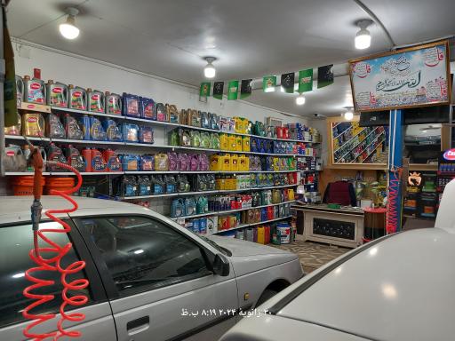 عکس تعويض روغنی محسن روحانی