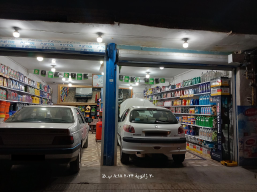 عکس تعويض روغنی محسن روحانی