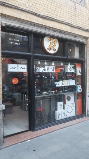 فروشگاه اینترنتی دید دوم