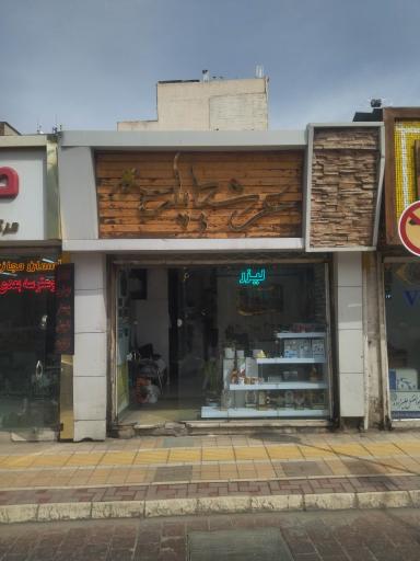 تابلو سازی عرشیا پارسه