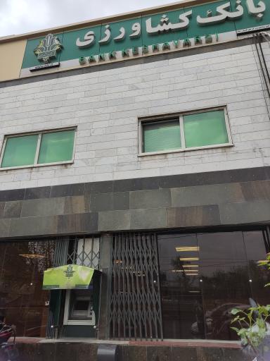 عکس بانک کشاورزی