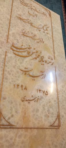 عکس مقبره باباپیر (شیخ ابا عدنان قریشی)