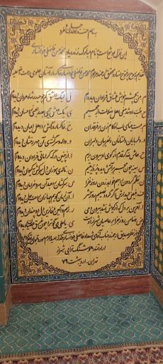 عکس مقبره باباپیر (شیخ ابا عدنان قریشی)