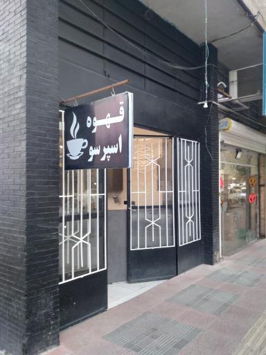 عکس کافه دی دریم