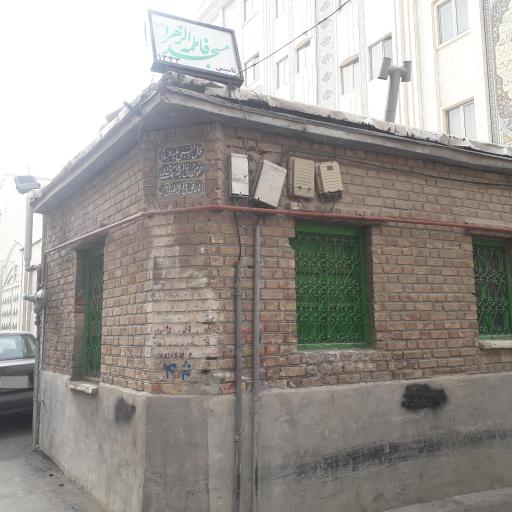 عکس مسجد حضرت فاطمه زهرا سلام الله علیها 