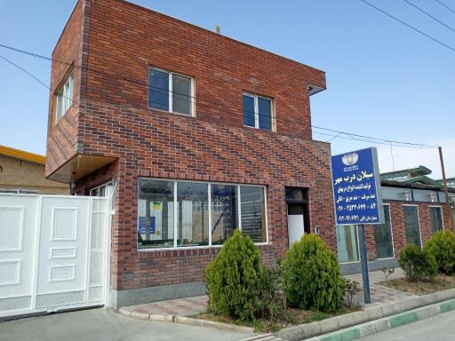 عکس سبلان درب مهر