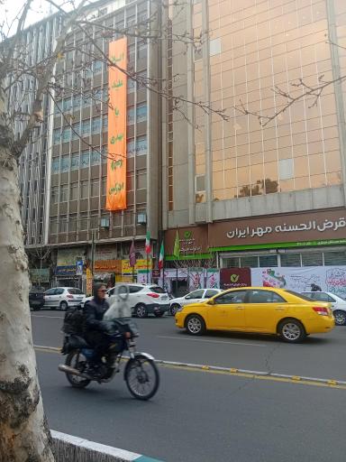 عکس بانک قرض الحسنه مهر ایران