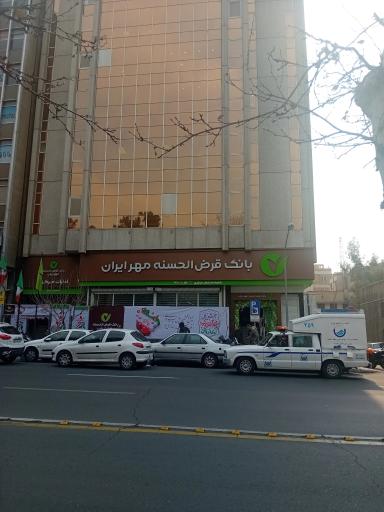 عکس بانک قرض الحسنه مهر ایران