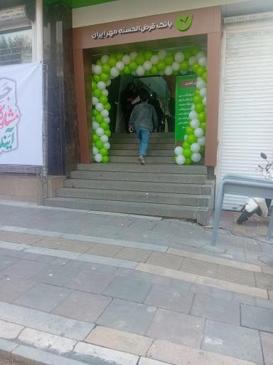 عکس بانک قرض الحسنه مهر ایران