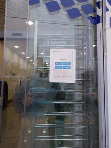 عکس بانک سامان