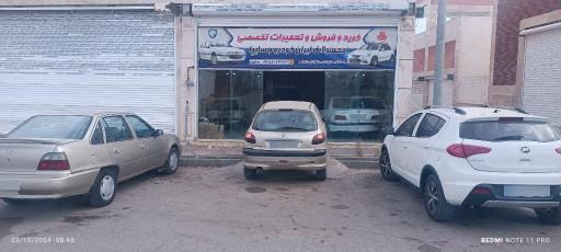 عکس تعمیرگاه تخصصی محصولات ایران خودرو و سایپا