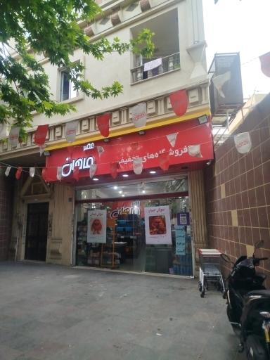 فروشگاه عصرماهان