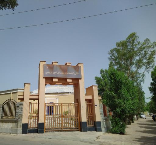 عکس سالن اجتماعات شهدای امور تربیتی