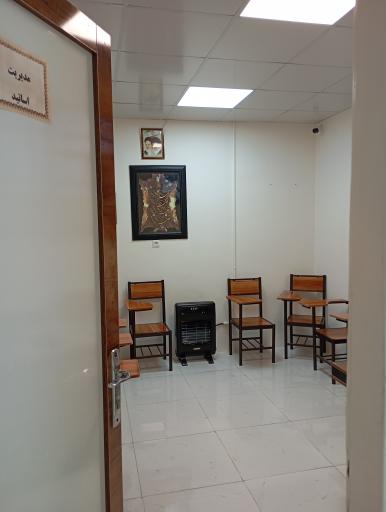 عکس آموزشگاه آزاد فنی حرفه ای پوریای ولی