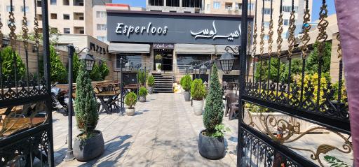 عکس باغ بوفه یاسمینو