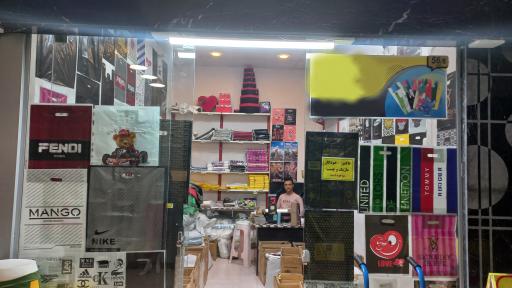 عکس پلاستیک دکتر نایلون (شعبه ۲)