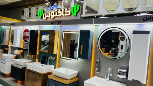 عکس شهر ساختمان فدائی