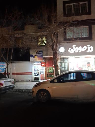 عکس خدمات کامپیوتری سید