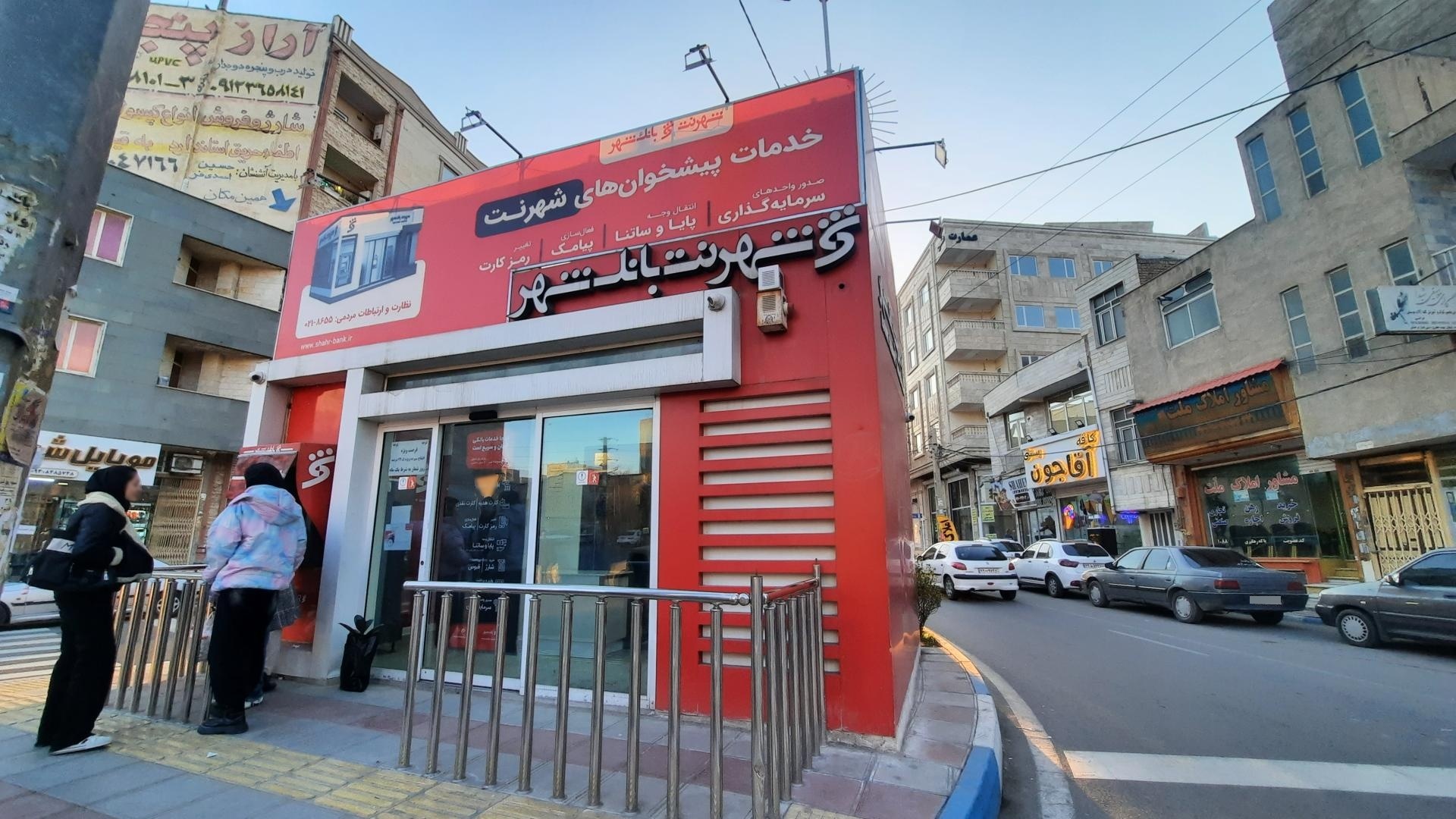 عکس عابربانک شهر